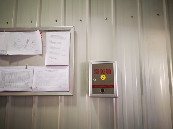 陜煤建設(shè)洗選煤運營公司左權(quán)洗煤廠項目部：學(xué)黨史 踐初心 用行動明“黨心”