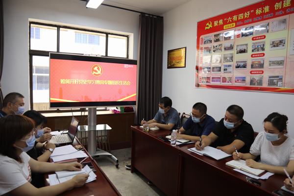 陜煤建設(shè)韓城分公司開(kāi)好開(kāi)實(shí)黨史學(xué)習(xí)教育專題組織生活會(huì)