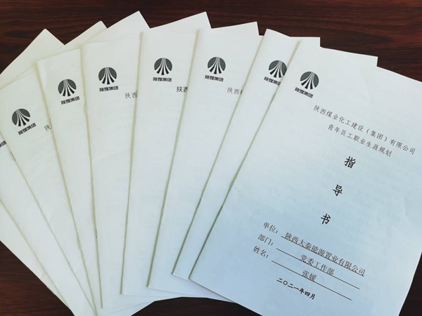 陜煤建設公司：我為職工辦實事 唱響幸福“四部曲”