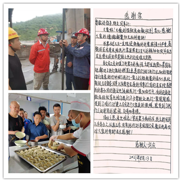 陜煤建設(shè)礦建三公司：秉持“三心”當好職工“娘家人”