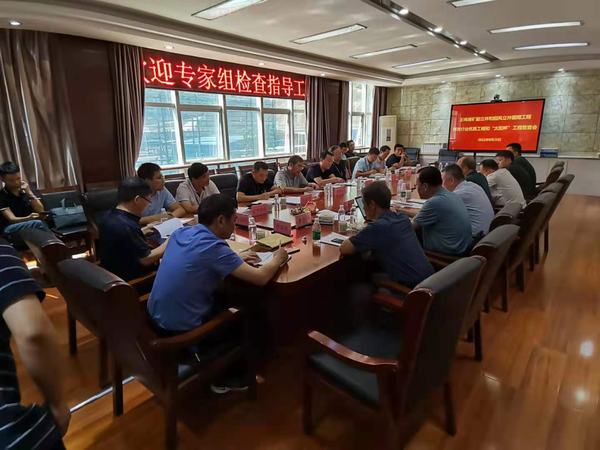 陜煤建設(shè)礦建二公司王峰煤礦副、回風(fēng)立井通過煤炭行業(yè)太陽杯復(fù)查驗收