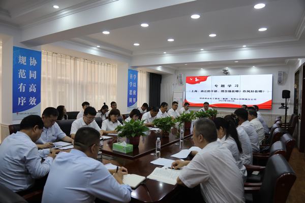 陜煤建設(shè)韓城分公司開展《上海、浙江的干部，理念強(qiáng)在哪？作風(fēng)好在哪？》專題學(xué)習(xí)