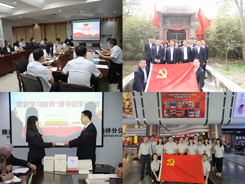 陜煤建設(shè)路橋分公司聚焦“五個深入”為黨史學(xué)習(xí)教育“升溫加力”