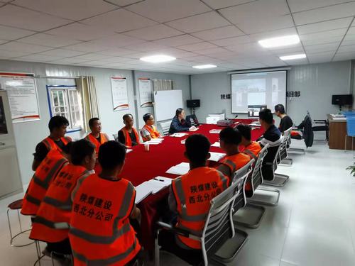 陜煤建設(shè)西北分公司開展“秋意暖人心，繪美好未來”新員工線上視頻座談會(huì)