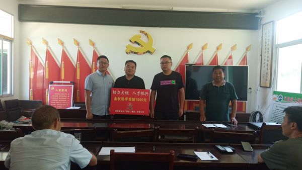 陜煤建設(shè)天工公司“助力大壩  人才振興  圓夢大學(xué)”彰顯國企擔(dān)當(dāng)