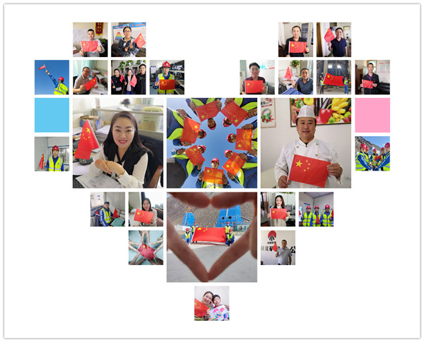 陜煤建設(shè)礦建三公司：陜煤建設(shè)人的國(guó)慶，就是這個(gè)味！