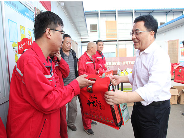 陜煤建設(shè)集團(tuán)領(lǐng)導(dǎo)國慶慰問一線員工