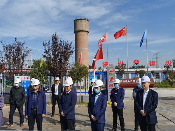 渭南市政府重點(diǎn)項(xiàng)目考核組深入陜煤建設(shè)韓城分公司黃河國(guó)際汽車博覽園項(xiàng)目調(diào)研