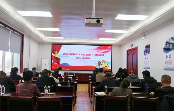 陜煤建設(shè)舉辦銅川、渭南片區(qū)支部書記培訓(xùn)觀摩會