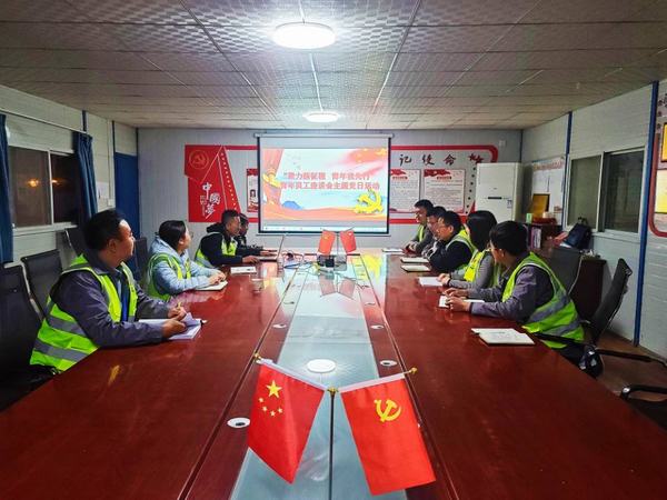 陜煤建設(shè)銅煤公司第一項(xiàng)目部組織召開“聚力新征程 青年我先行”員工座談會