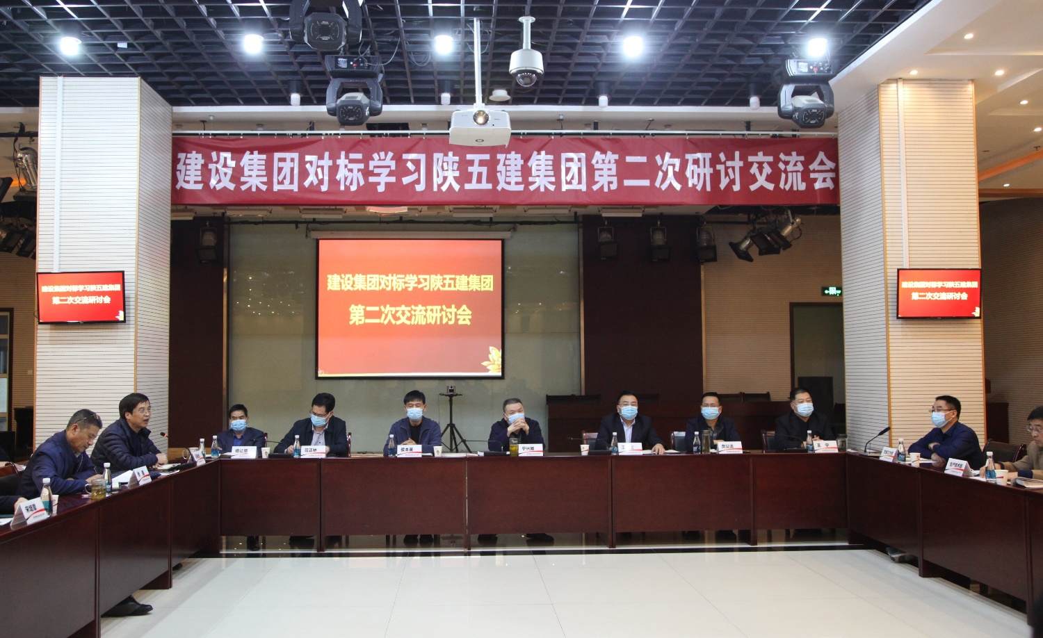 陜煤建設(shè)召開第二次對標學習陜五建集團研討交流會