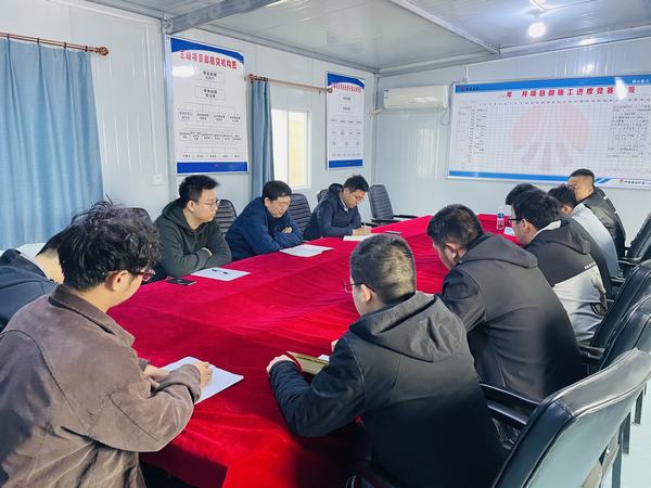 陜煤建設(shè)礦建二公司王峰項(xiàng)目部開展技術(shù)人員座談活動