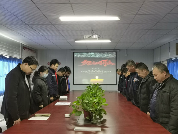 陜煤建設(shè)澄合分公司各單位積極行動(dòng)開展“國家公祭日”紀(jì)念活動(dòng)