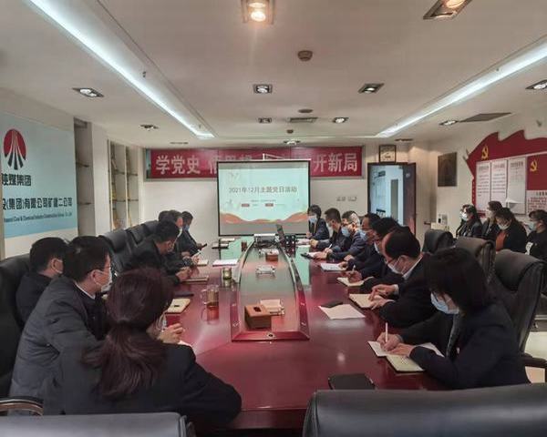 陜煤建設(shè)礦建二公司組織開展國家公祭日紀(jì)念活動(dòng)