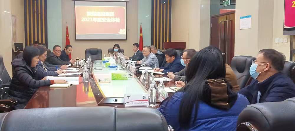 陜煤建設(shè)開(kāi)啟首次全系統(tǒng)“安全體檢”