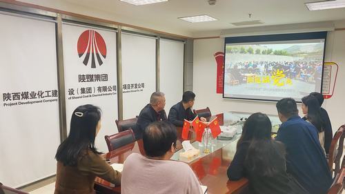 項(xiàng)目開發(fā)公司：堅(jiān)持真理，踐悟偉大建黨精神