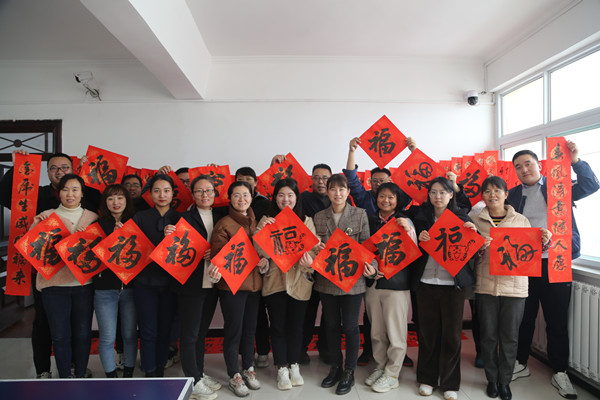 陜煤建設(shè)機(jī)電安裝公司：迎新春送?！案！?，這波福利超暖心