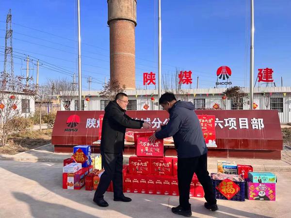 陜煤建設(shè)韓城分公司領(lǐng)導(dǎo)深入一線慰問廣大干部職工