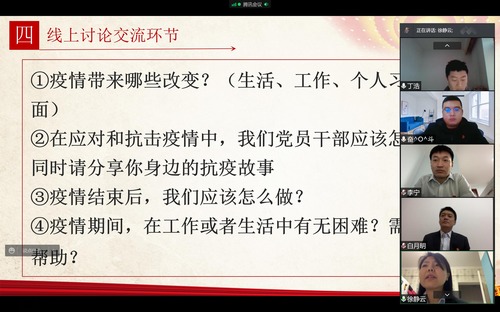 陜煤建設(shè)路橋分公司搭建三大活動(dòng)平臺(tái)，助推主題黨日提檔升級(jí)