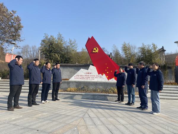 陜煤建設(shè)韓城分公司土建二項(xiàng)目部開展“打卡紅色教育基地 感悟初心使命”主題黨日活動(dòng)