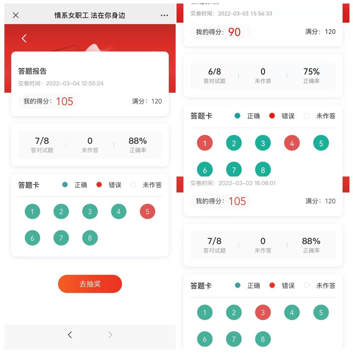 陜煤建設(shè)新城公司開展慶?！叭恕眿D女節(jié)活動(dòng)