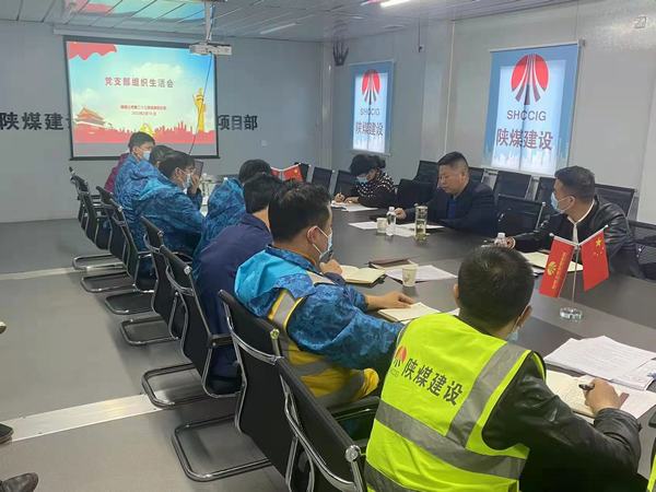 趙敬凱深入聯(lián)系點(diǎn)黨支部指導(dǎo)組織生活會(huì)