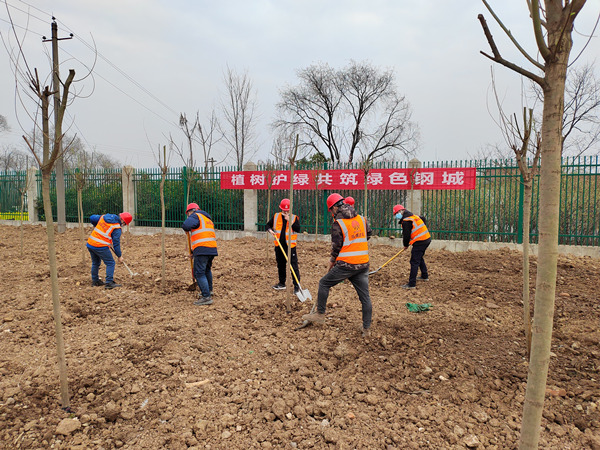 陜煤建設(shè)漢中分公司開展“擁抱春天，播種綠色“主題植樹活動