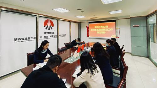 陜煤建設(shè)集團(tuán)項(xiàng)目開(kāi)發(fā)公司：踐行“初心”，將疫情使命擔(dān)在肩上
