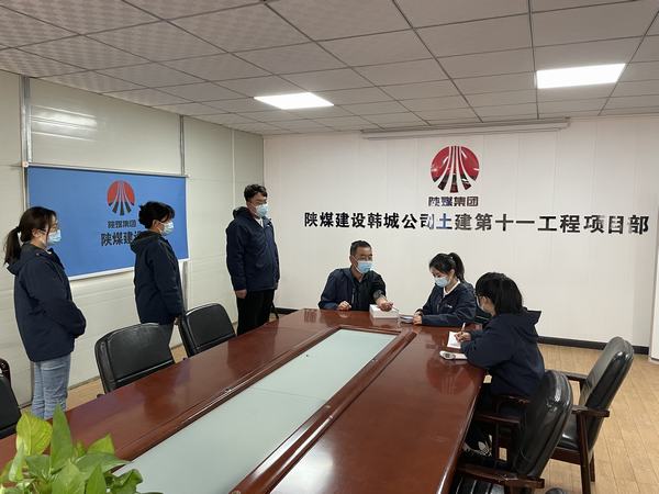 陜煤建設(shè)韓城分公司土建十一項(xiàng)目部：不負(fù)韶華 砥礪前行，曬出優(yōu)異“成績(jī)單”
