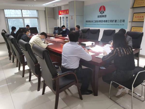 陜煤建設(shè)礦建二公司機(jī)關(guān)黨支部：點(diǎn)燃“紅色引擎” 指導(dǎo)實(shí)際工作