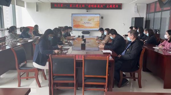 陜煤建設(shè)天工公司開(kāi)展清明節(jié)網(wǎng)上祭英烈活動(dòng)