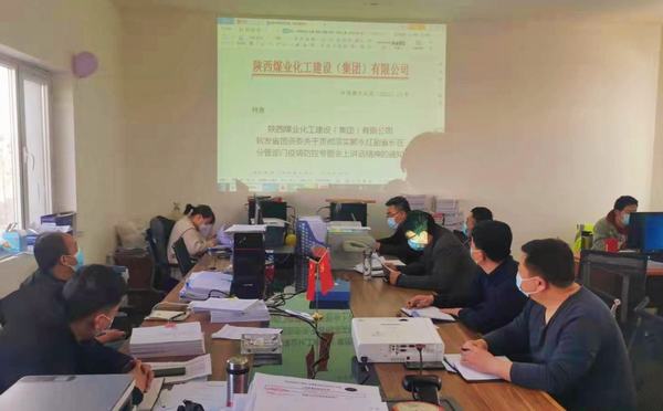 陜煤建設(shè)銅煤公司第八項(xiàng)目部：嚴(yán)明紀(jì)律強(qiáng)管理，推進(jìn)專項(xiàng)整治出成效