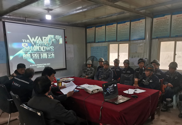 陜煤建設(shè)礦建三公司：國(guó)家安全教育日把好“安全關(guān)”