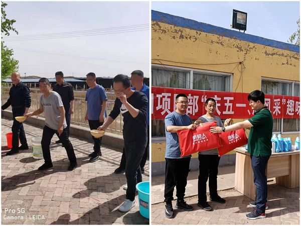 陜煤建設天工公司土建四部舉行慶“五一”趣味活動