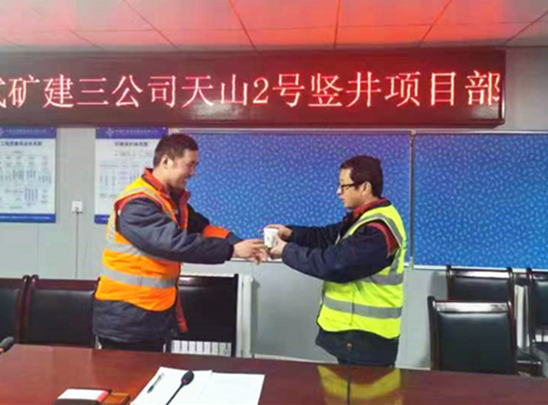 陜煤建設礦建三公司天山項目部：青“初遇”藍，一“建”傾心