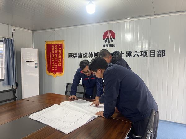 陜煤建設(shè)韓城分公司土建六項目部加強(qiáng)青團(tuán)建設(shè)激昂青春活力