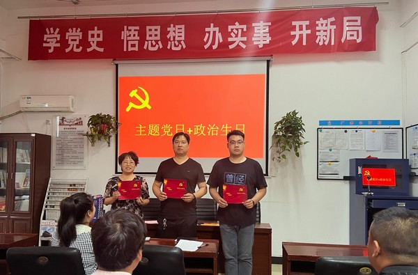 陜煤建設(shè)洗選煤運(yùn)營公司澄合山陽運(yùn)營項(xiàng)目部：“政治生日”激勵(lì)黨員踔厲奮發(fā)