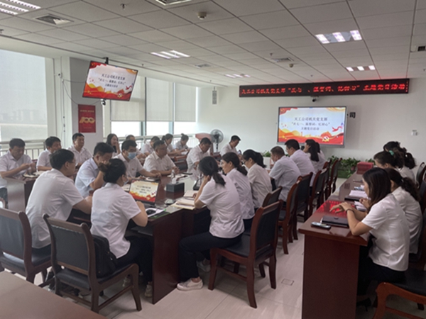 陜煤建設(shè)天工公司機關(guān)黨支部開展“慶七一、溫誓詞、憶初心”主題黨日活動