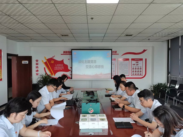 陜煤建設(shè)綠宇公司： 開展“深化主題黨日，交流心得感悟”分享會