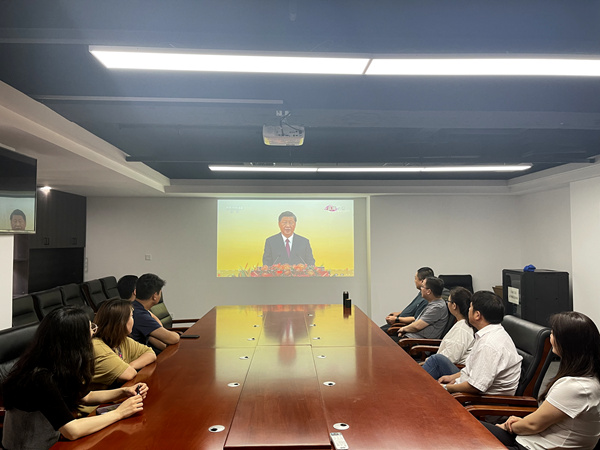 建設(shè)集團大秦置業(yè)公司組織收看慶祝香港回歸祖國25周年大會直播
