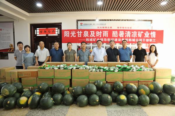 韓城礦業(yè)有限公司領(lǐng)導(dǎo)慰問陜煤建設(shè)韓城分公司干部職工