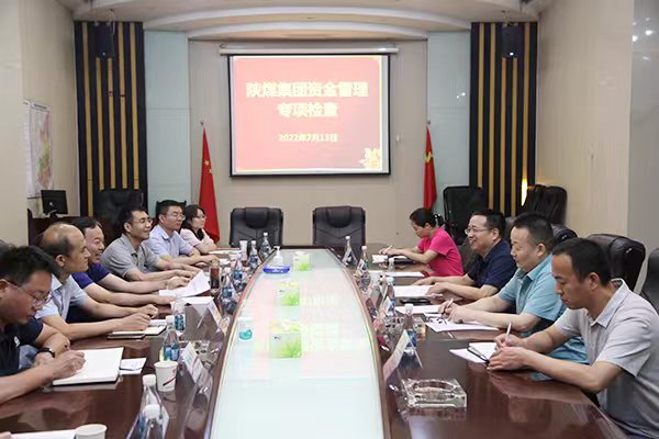 陜煤集團(tuán)資金管理專(zhuān)項(xiàng)工作檢查組到陜煤建設(shè)檢查指導(dǎo)工作