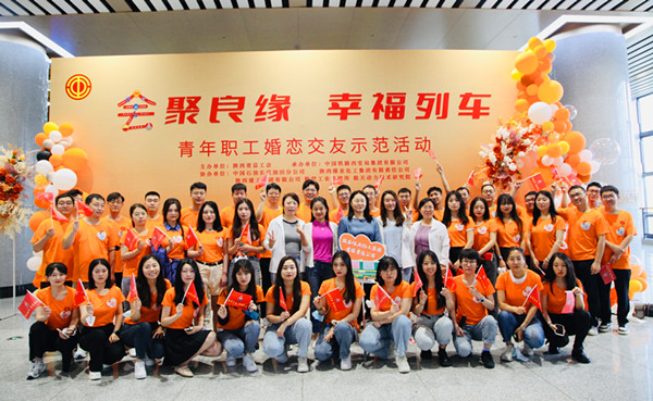 邂逅甜蜜，“陜煤青年”開啟浪漫之旅