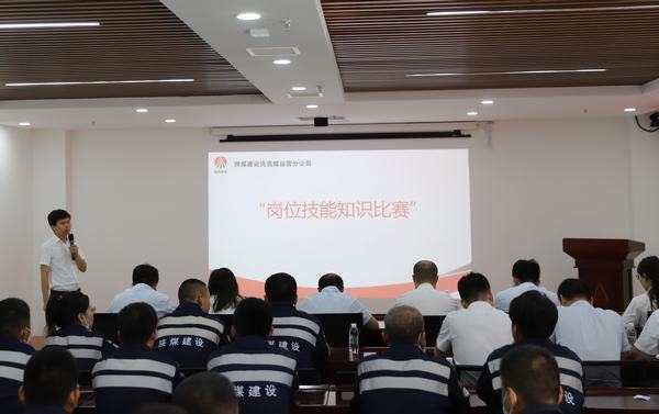 競逐技海，筑夢未來