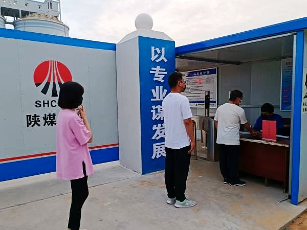 陜煤建設澄合分公司十二項目部：面對疫情，“90后”小年輕有大擔當