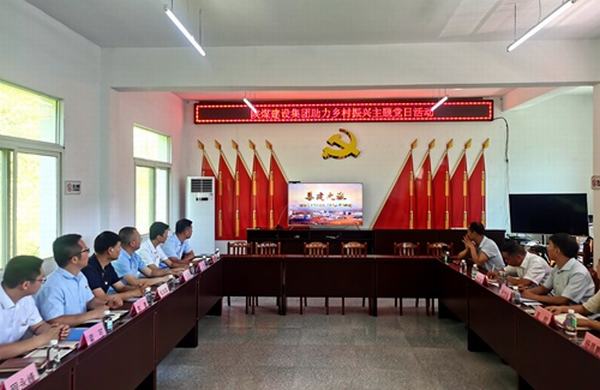 陜煤建設(shè)開展“助力鄉(xiāng)村振興”主題黨日活動