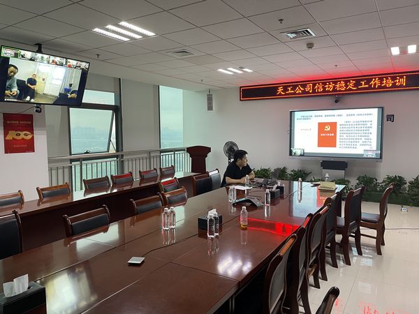 陜煤建設(shè)天工公司：根源把控穩(wěn)信訪，抽絲剝繭化矛盾