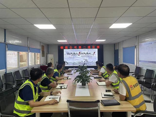 陜煤建設(shè)銅煤公司：基層項目部紀念“九·一八事變”91周年