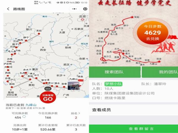 陜煤建設(shè)設(shè)計研究院：文武之道，一張一弛