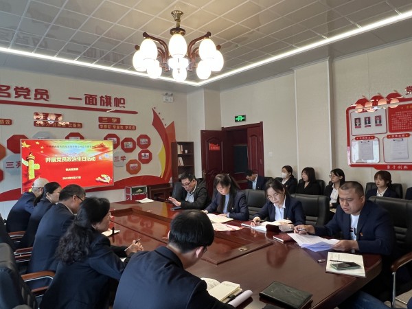 一場(chǎng)別樣的政治生日會(huì)